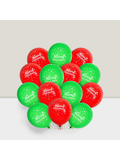 50PCS Merry Christmas Balloons, 12-Inch Red And Green Printed Latex Balloons For Holiday And Christmas Party Decorations -