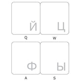 Online-Welcome Russian with White Lettering Keyboard Stickers Transparent for