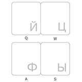 Online-Welcome Russian with White Lettering Keyboard Stickers Transparent for