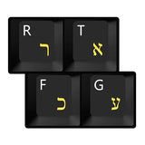 2-Pack Hebrew Keyboard Stickers On Transparent Background, Yellow Letters, For All Keyboards Pc Desktops Laptop Notebook