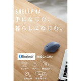 ELECOM Shellpha Bluetooth Wireless Mouse, Silent Click, Ergonomic 5 Programmable Buttons, Connect Up to 3 Devices, 2.4GHz USB Multi-Device Connection, 2000 DPI, PC Laptop Mac Mouse (Navy Blue)
