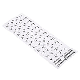 Russian Keyboard Layout Stickers, 4 Pack Universal Keyboard Replacement Cover