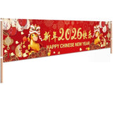 Happy Chinese New Year 2026 Red Backdrop Banner for Party and Photo Decor
