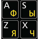 Online-Welcome Russian-English Keyboard Stickers Non Transparent Black Backgro