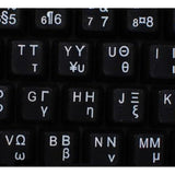 Online-Welcome Greek Keyboard Stickers Transparent Background White Lettering