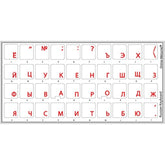 Online-Welcome Russian with RED Lettering Keyboard Stickers Transparent for Co