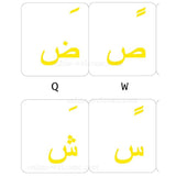 Online-Welcome® Arabic Keyboard Stickers Transparent Yellow Letters for Any La