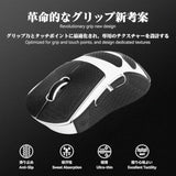 Mouse Anti Slip Grip Tape Ultra Version Compatible With Logitech G Pro X Superlight 2 Dex Wireless Gaming Mouse, Palm Sweat Absorption, Thin 0.5Mm, Cut To Fit, Easy To Apply (Black)