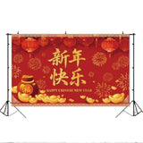 Happy Chinese New Year 2026 Backdrop Red & Gold Lantern Party Banner