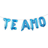 Spanish I Love You Te Amo Decoration Set - Spanish I Love You Letter Balloons Banner Wedding Anniversary Propose Marriage Party Decoration (Te Amo Blue)