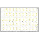 Online-Welcome® Arabic Keyboard Stickers Transparent Yellow Letters for Any La