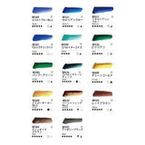Mission Gold Class Pure Pigment Watercolor Mwc-1524P, 15Ml X 24 Colors (7 Milliliter X 2Ea)
