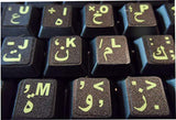 Arabic Keyboard Stickers With Fluorescent Inlays. Large Symbols Will Not Wear, Smudge Or Fade. Arabic Conversion For All Laptop And Desktop Keyboards. Free Wallet/Purse Sized Magnifier.