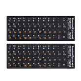 MOSISO 2 Packs Universal Russian Keyboard Stickers, Full Set of Computer Indiv