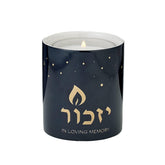 Rite Lite Blue Marble Ceramic Yizkor Luminaria 3" H - Yizkor Memorial Candle Blue with Gold Accents