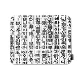 Korean Hangul Comfortable Mouse Pads Traditional Ancient Raw Hangul Characters Words Non-Slip Rubber Base Mouse Mats For Computers Laptop Mouse For Men Women Boys Girls 9.5X7.9 Inch