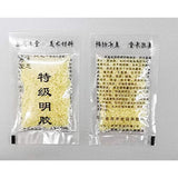 Jiangsixutang Traditional Professional Chinese Japaness Mineral Painting Color Block Pigment (Galetin) 5Pcs/Pack