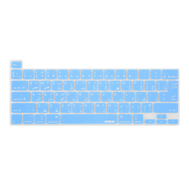 XSKN Arabic Language Silicone Keyboard Skin Cover Compatible with 2019 2020 Re