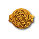 Merry Christmas Fondant Embosser, Stamp, Cookie Cutter