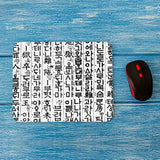 Korean Hangul Comfortable Mouse Pads Traditional Ancient Raw Hangul Characters Words Non-Slip Rubber Base Mouse Mats For Computers Laptop Mouse For Men Women Boys Girls 9.5X7.9 Inch