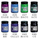 Sakura Craypas Pw130Ml3P#12 Paint Poster Color, 4.6 Fl Oz (130 Ml), Brown, 3 Pieces