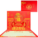 Happy Chinese New Year Cards 2026 - Year Of The Horse 3D Pop Up Card Spring Festival Gifts Lunar New Year Cards With Envelope Fu Chinese New Year Greeting Card New Year Party Favors Supplies