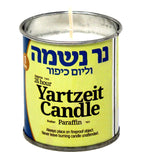 24 Hour Yartzeit Memorial Candle In Tins (6 Pack)- White Perffin Wax Candle Burning Time Aprox. 1 Day