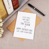 If At First You Don'T Succeed Funny Mother'S Day Card, Funny Card For Mum, Card For Mom, Mothers Day Card, Funny Card, Card For Her, Funny Sibling Card, Second Born Child,Mother'S Day Card From