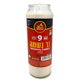 Ner Mitzvah 9 Day Yahrzeit Candle - 1 Pack Kosher White Yahrzeit Memorial Candles - Yom Kippur and Holiday Candle in Glass Jar - 100% Vegetable Oil Wax Prayer Candle