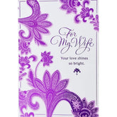 For My Wife - Your Love Shines So Bright - Happy Mother'S Day