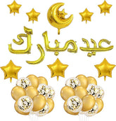 Eid Mubarak Letter Balloon Gold Arabic عيد مبارك Ramadan Party Home Decor