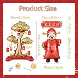 2Pcs Chinese New Year Balloons 2026 Gold Money Tree God of Wealth Party Decor