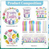 Easter Party Tableware Set: Plates, Napkins, Cups, Cutlery for 24 Guests