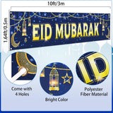 Large Eid Mubarak Yard Banner Outdoor Eid UL Adha Party Decorations
