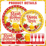 Rosh Hashanah Shana Tova Tableware Set, Jewish New Year Party Plates Napkins