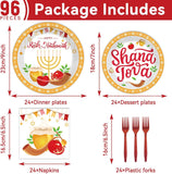 Rosh Hashanah Tableware Set, Shana Tova Plates, Napkins, Forks (24 Guests)