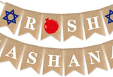Burlap Rosh Hashanah Banner, Jewish New Year Garland, Shana Tova Party Decor