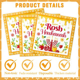 Rosh Hashanah Honey Paper Napkins, Shana Tova Jewish New Year Table Decor