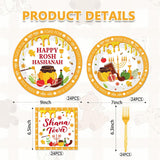 Rosh Hashanah Tableware Set, 96-Piece Disposable Party Supplies (24 Guests)