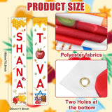 Shana Tova Door Banner Set, Jewish New Year Porch Signs, Rosh Hashanah Party Decorations