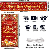 Rosh Hashanah Banner Decorations, Shana Tova Red Gold Jewish New Year Signs