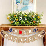 Burlap Rosh Hashanah Banner, Jewish New Year Garland, Shana Tova Party Decor