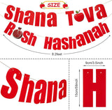 Shana Tova Rosh Hashanah Banner Garland, Jewish New Year Party Decorations