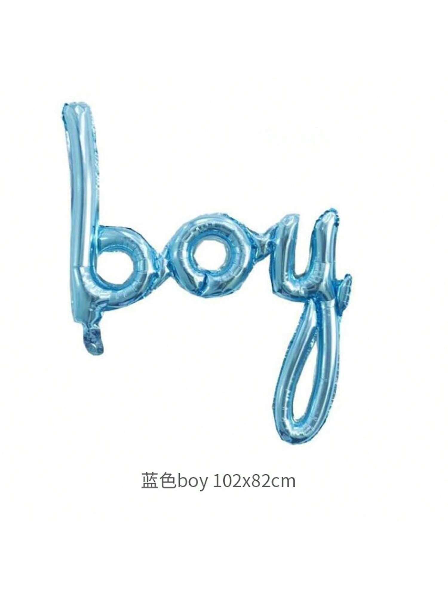 Gender Reveal Backdrop and Foil Balloons for Shower Party Decorations