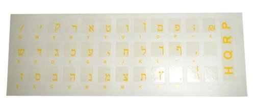 2-Pack Hebrew Keyboard Stickers On Transparent Background, Yellow Letters, For All Keyboards Pc Desktops Laptop Notebook