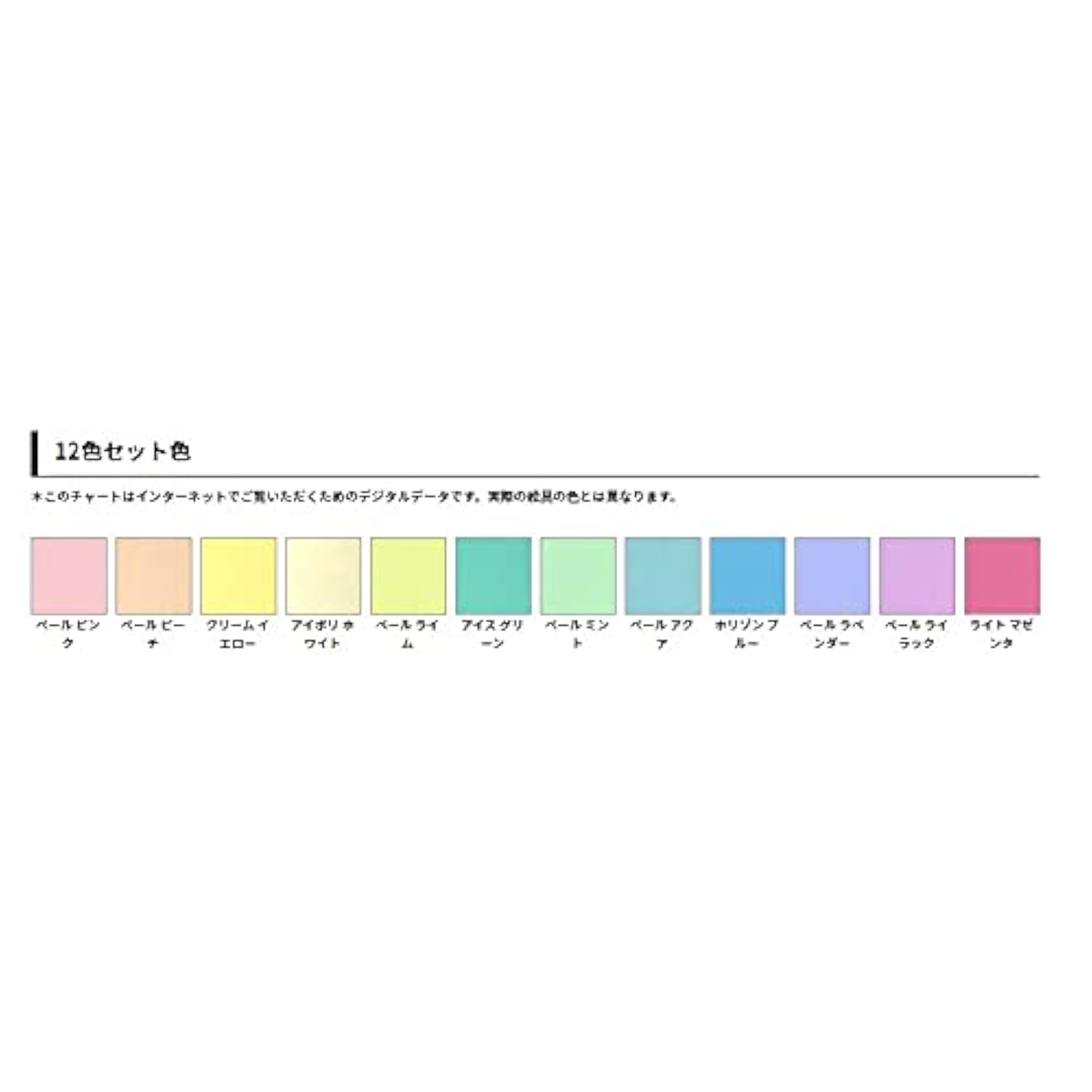 HOLBEIN ACRYLIC GOUACHE, Made in Japan, Acrylic Gouache (Opaque Acrylic Resin Paint), 0.7 fl oz (20 ml), Pastel Color, 12 Color Set