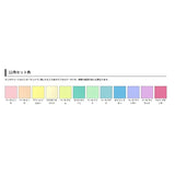 HOLBEIN ACRYLIC GOUACHE, Made in Japan, Acrylic Gouache (Opaque Acrylic Resin Paint), 0.7 fl oz (20 ml), Pastel Color, 12 Color Set