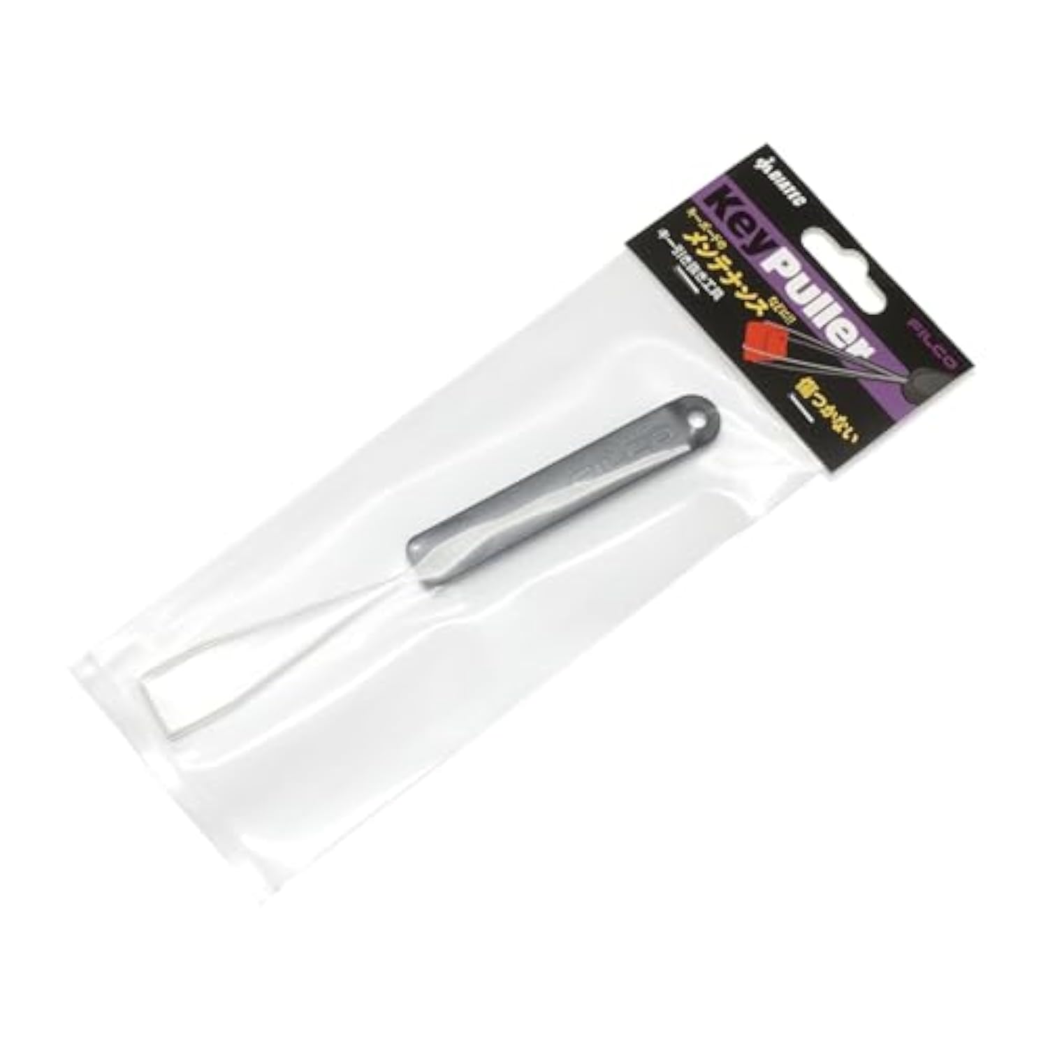 Keyboards Wire Keycap Puller Tool