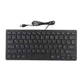 Wired Keyboard, Tt-A01 78 Keys Usb Keyboard Mute Ultra Thin Mini Russian/Frenc