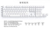 Nogi Cherry Profile Abs Silicone Keycap White Black Sakura Pep Very Peri For Keyboard Gh60 Poker 87 Tkl 104 Ansi Xd64 Bm60 Xd68 (Nogi Pep Set X1)